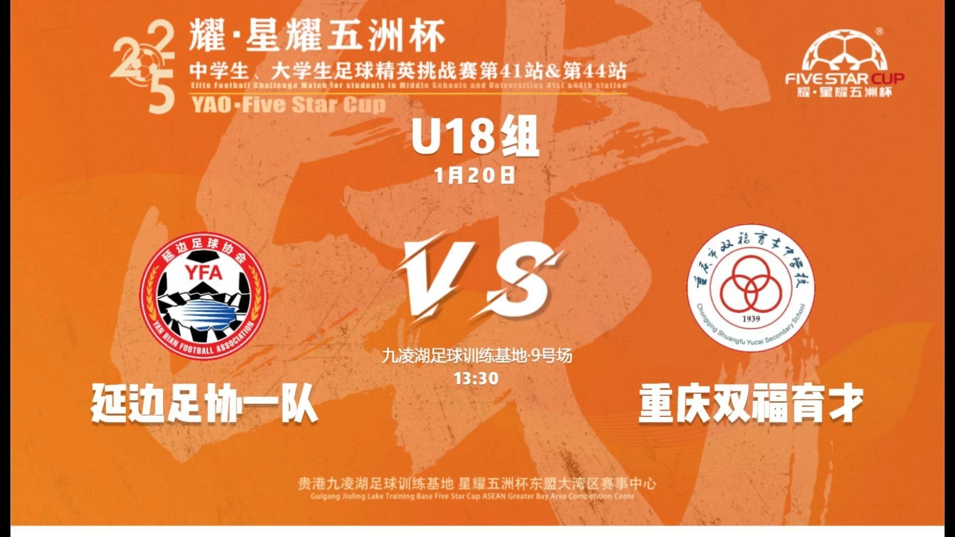 爱游戏网站入口-关于精妙战术：亚洲足球挑战盛大开幕的信息