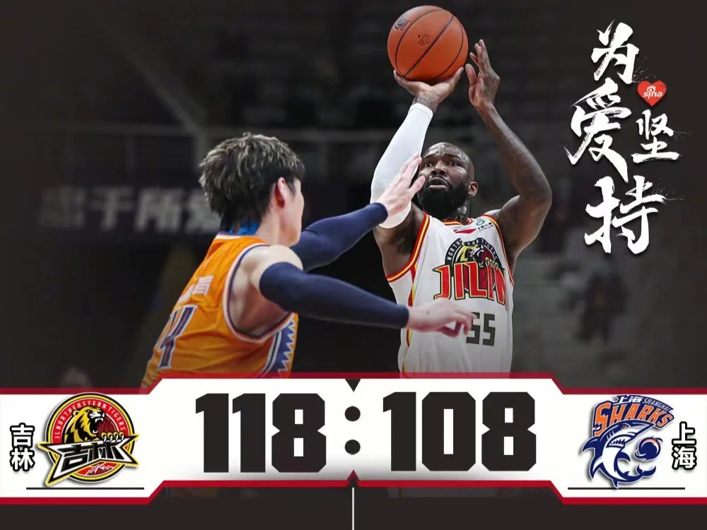 关于上海队全场碾压全国篮球锦标赛,如同剧本杀再现,碾压的信息 关于上海队全场碾压全国篮球锦标赛,如同剧本杀再现,碾压的信息