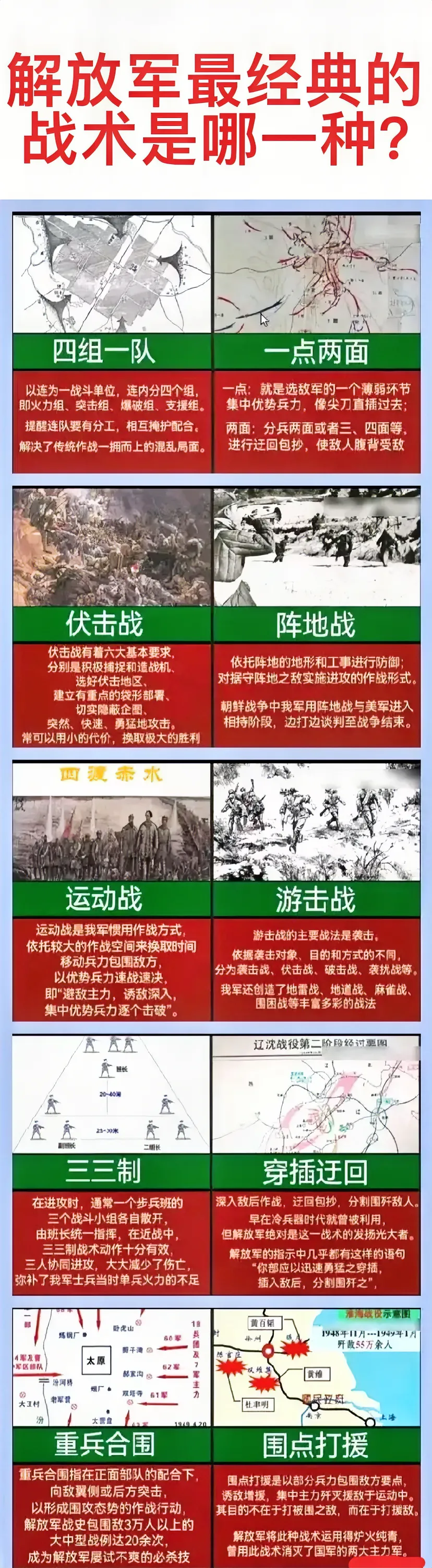 关于强队对阵劲旅,激烈角逐录入史册的信息 关于强队对阵劲旅,激烈角逐录入史册的信息