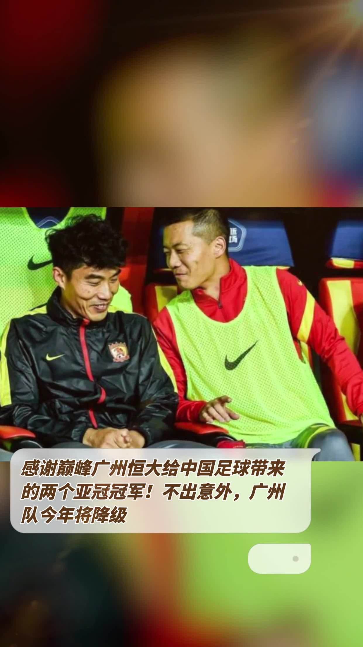 恒大屹立亚洲之巅,击垮亚冠对手的简单介绍 恒大屹立亚洲之巅,击垮亚冠对手的简单介绍