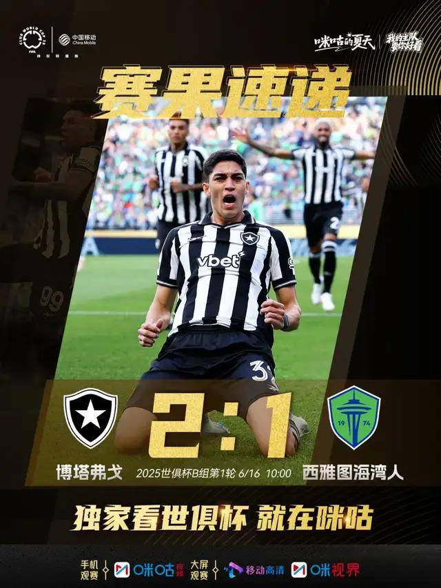 拜仁客场大胜利,轻取马德里竞技的简单介绍 拜仁客场大胜利,轻取马德里竞技的简单介绍