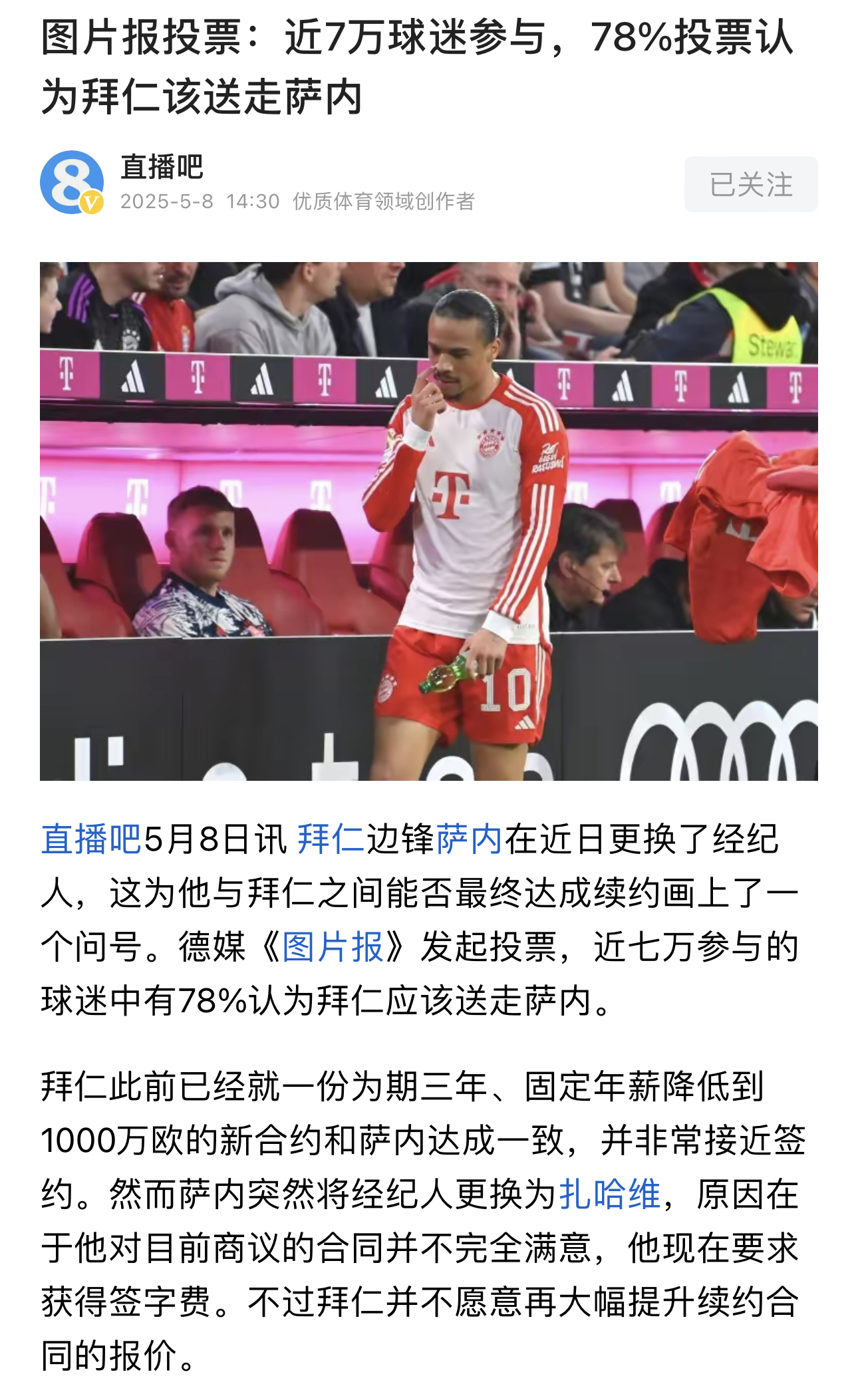 爱游戏vip注册-特内里费主场失利，晋级形势堪忧的简单介绍