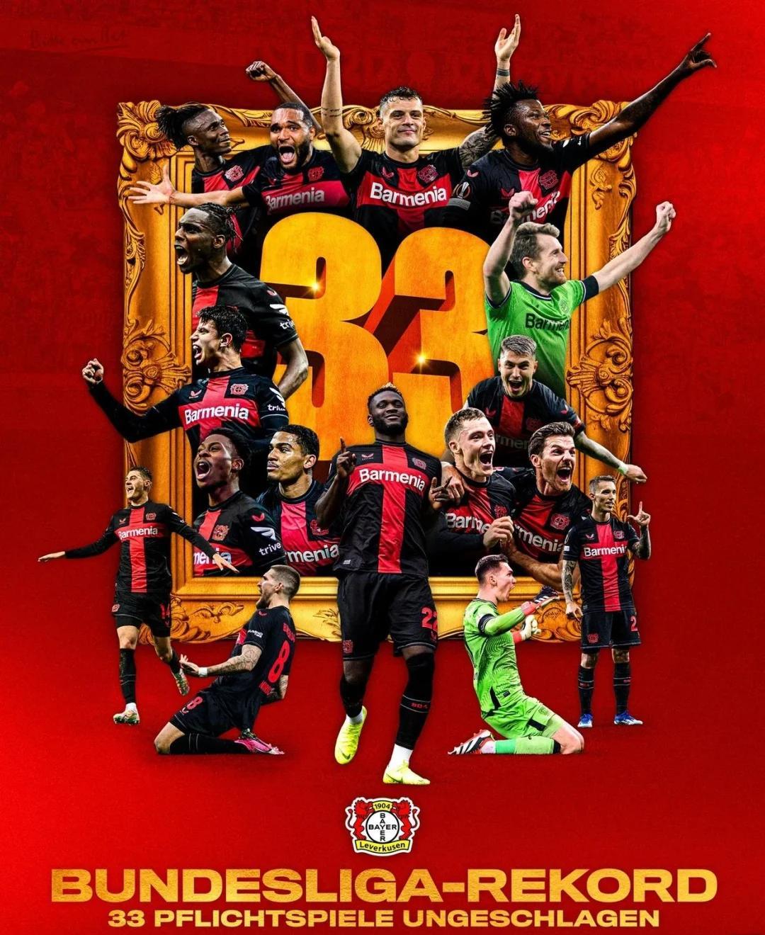 勒沃库森主场逆转取胜，士气回升的简单介绍