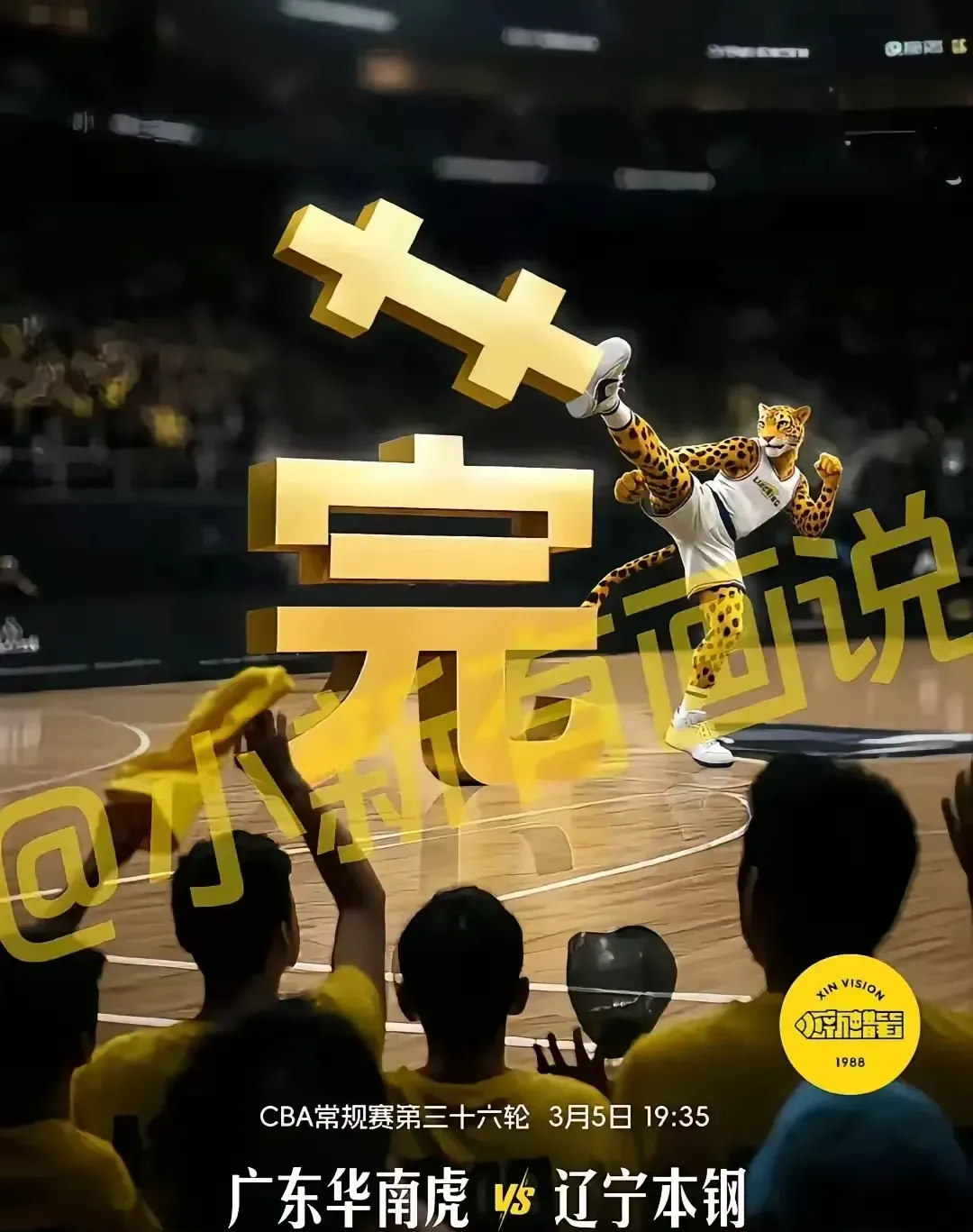 包含篮网东部冠军赛继续胜出,士气高涨的词条 包含篮网东部冠军赛继续胜出,士气高涨的词条