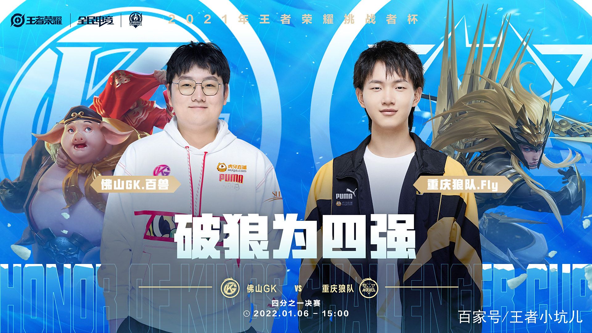 爱游戏教练-狼队挫败登巅峰，引狼入室游其最终的简单介绍