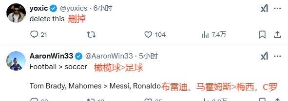 爱游戏官网app-橄榄球鞋王梅西连续场进球，助球队晋级