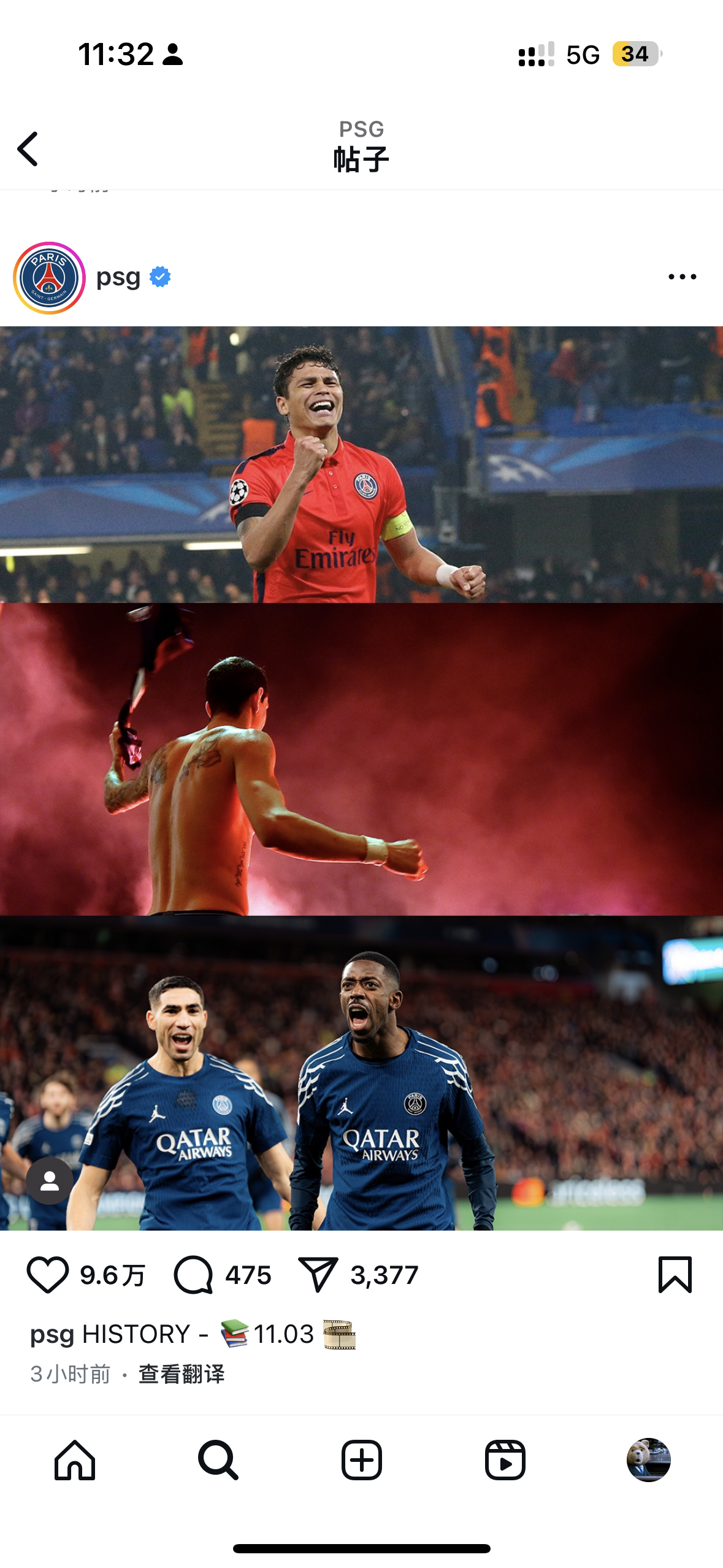 巴黎圣日耳曼客场大胜，射手梅开二度锁胜