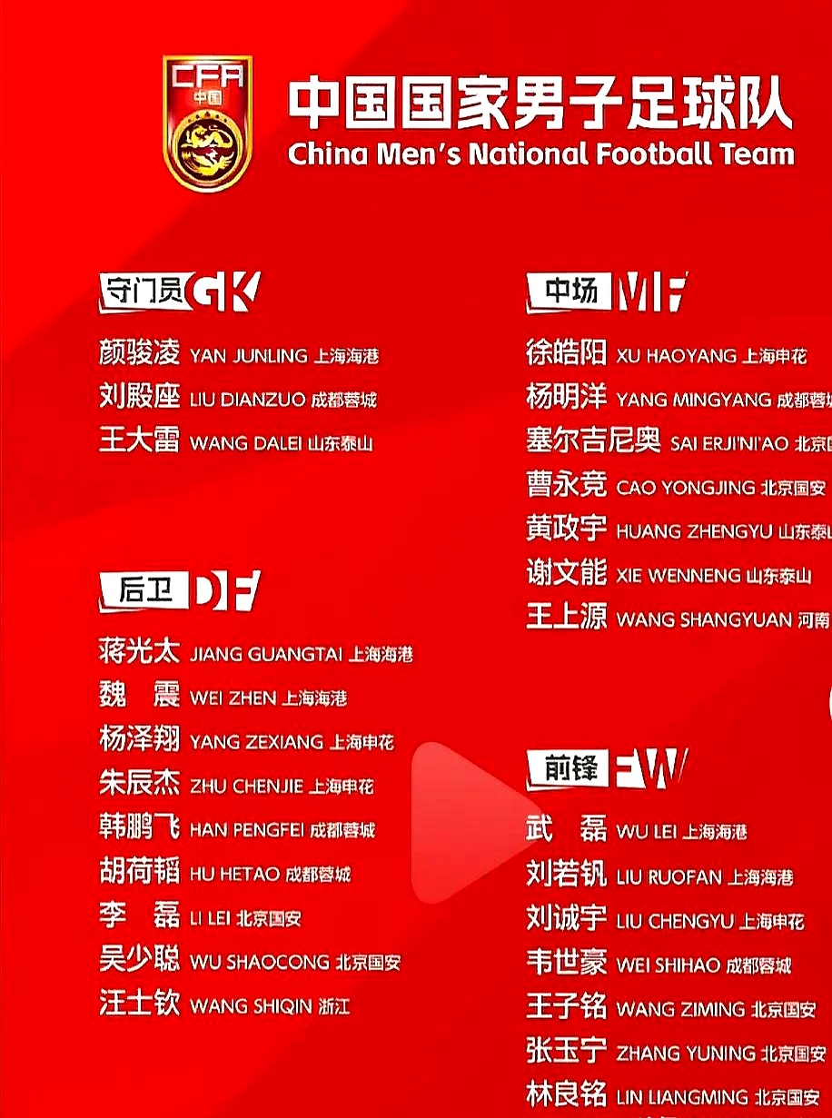 爱游戏网页版登录入口-国内足球联赛最新消息即时更新