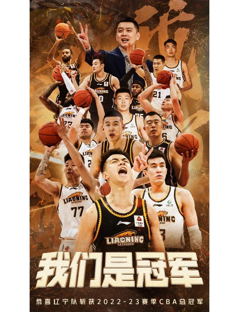 爱游戏登录-辽宁男篮凭借团队力量，成功战胜对手