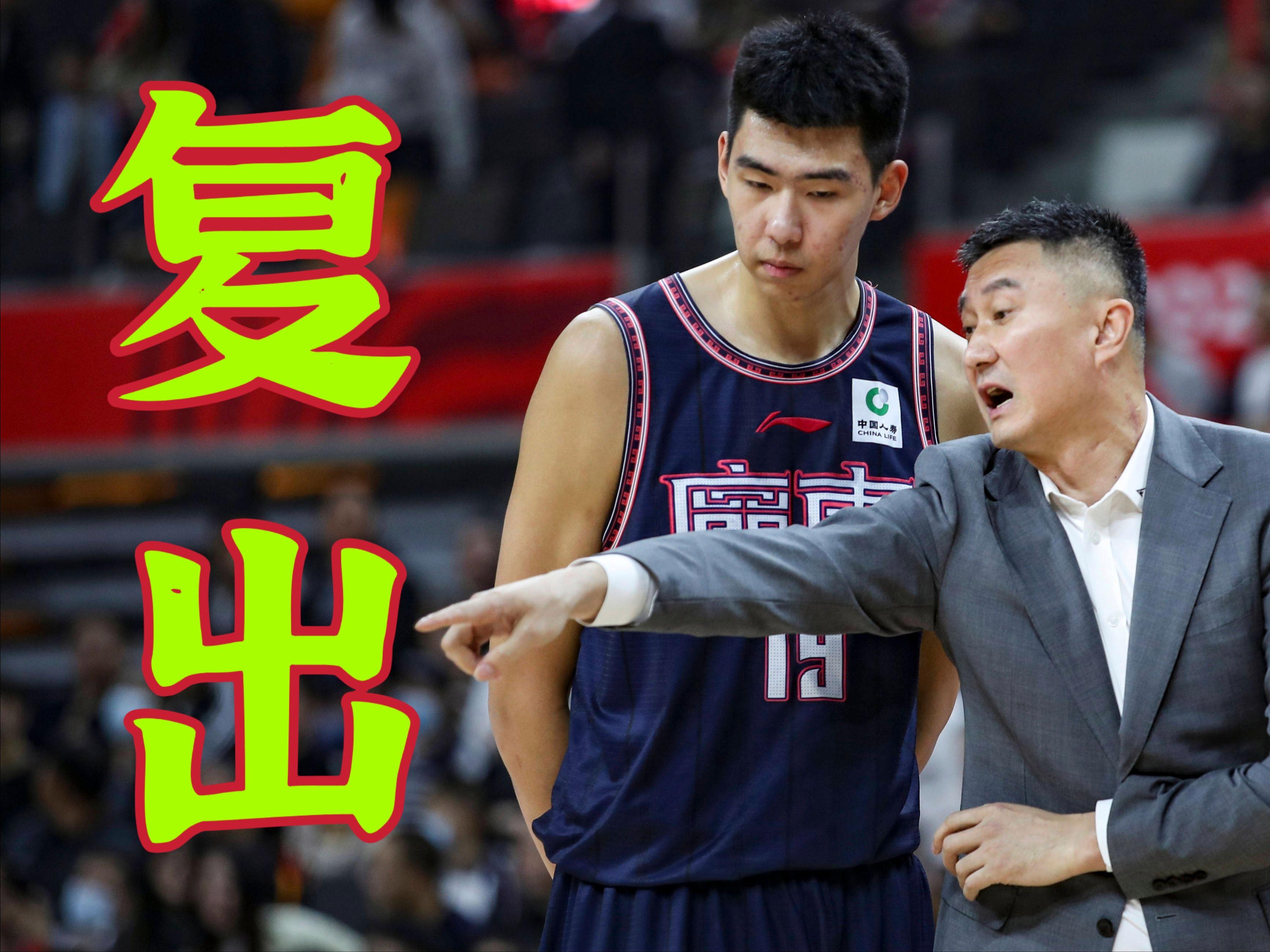 关于周琦生涯首次三双领衔首钢击败广东的信息 关于周琦生涯首次三双领衔首钢击败广东的信息