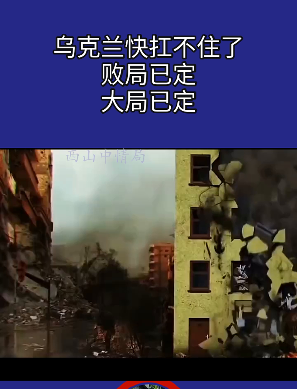 法国客场不敌乌克兰,三冠王遭遇阻击 法国客场不敌乌克兰,三冠王遭遇阻击