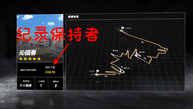 陕西长安竞技客场战胜强敌,刷新联赛纪录的简单介绍 陕西长安竞技客场战胜强敌,刷新联赛纪录的简单介绍