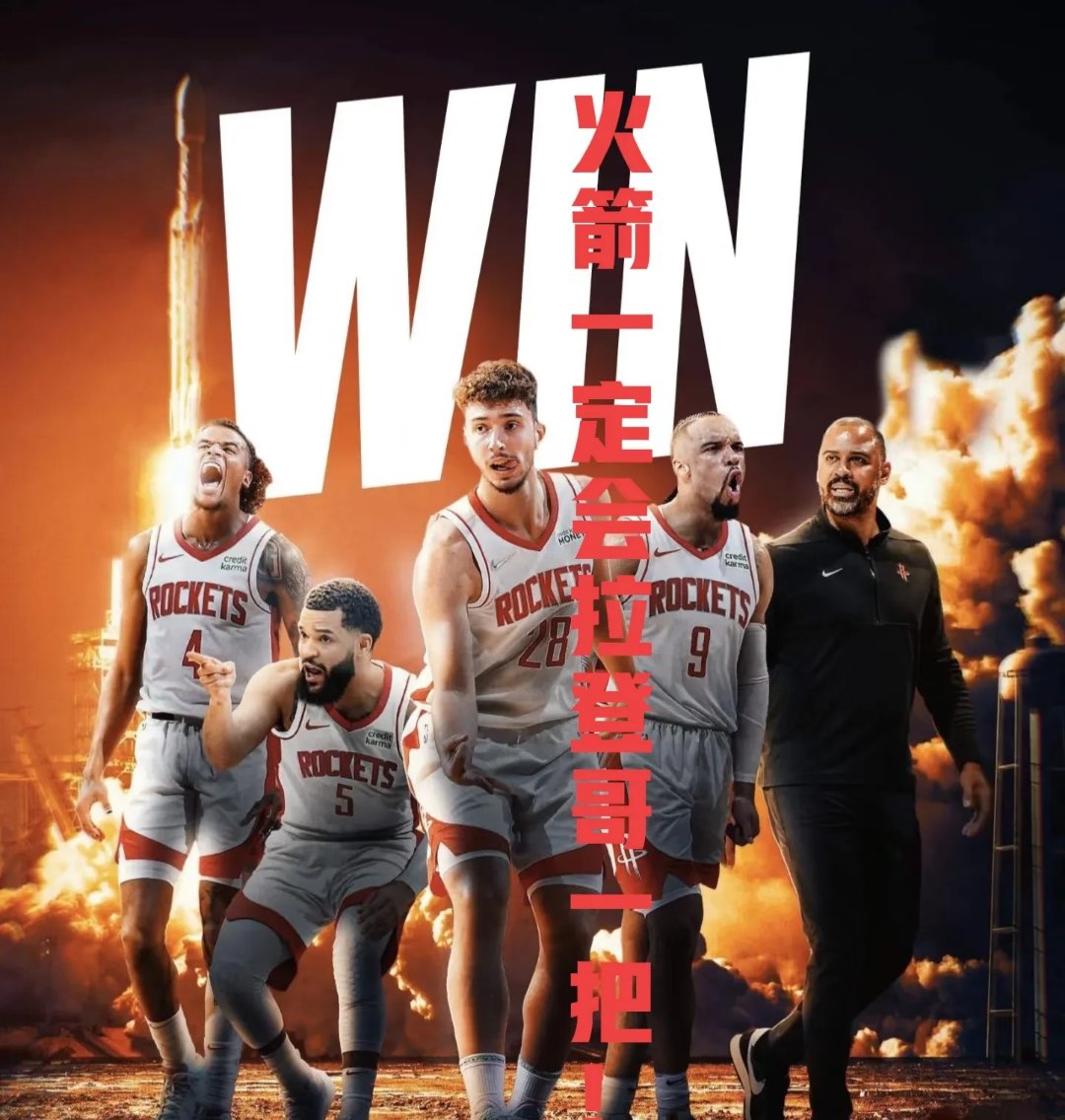 火箭胜掘金结束主场两连败 火箭胜掘金结束主场两连败