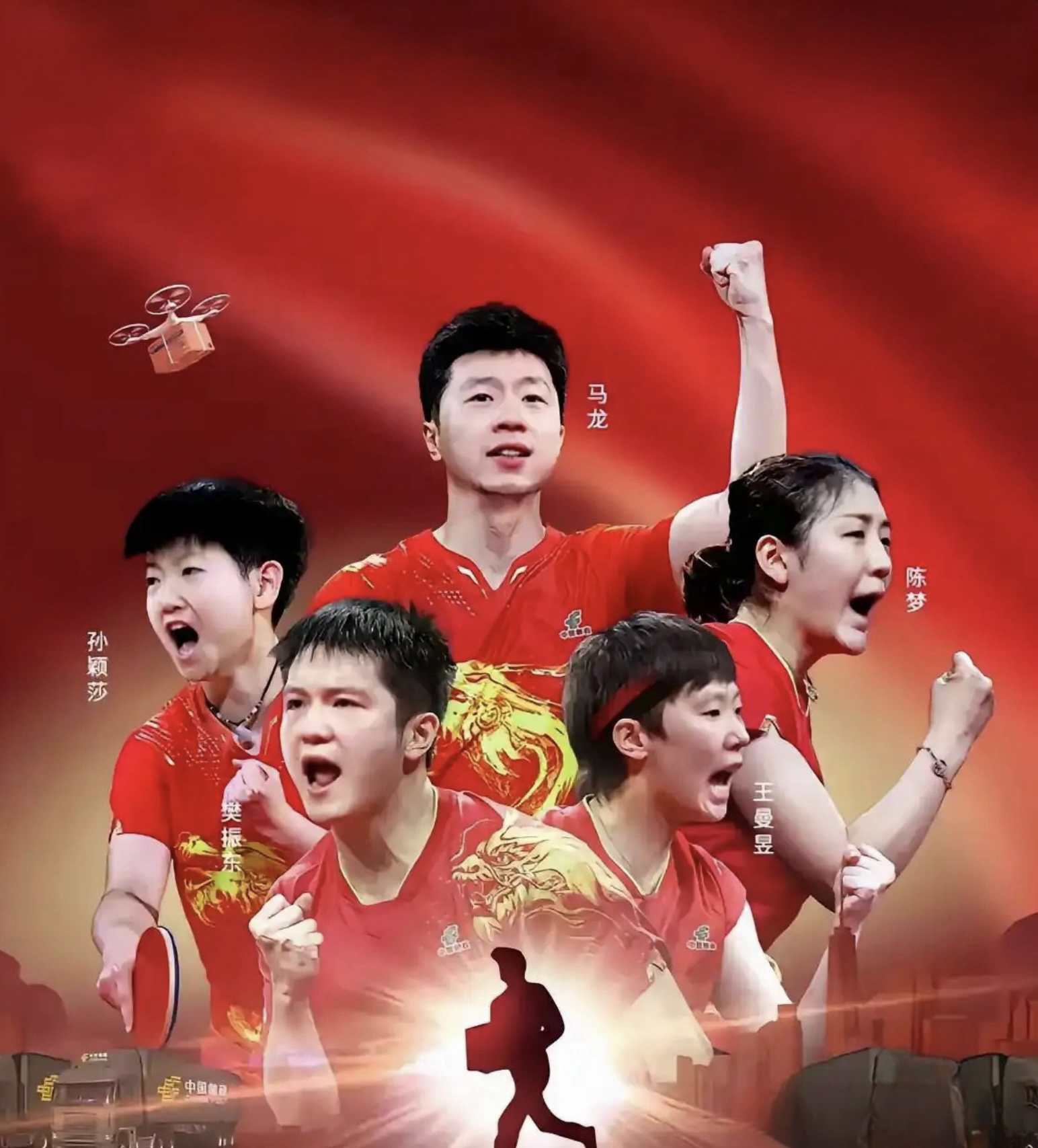 爱游戏登录-包含热血对决！球队奋力拼搏争夺胜利的词条