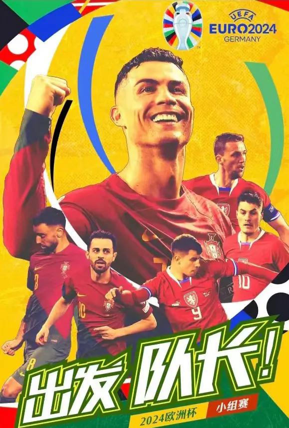 爱游戏官网登录网址-葡萄牙挑战荷兰，谁能笑到最后？的简单介绍
