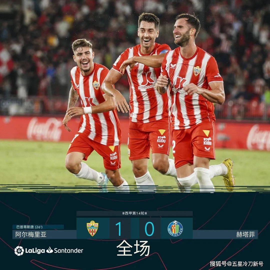 爱游戏在线登录-包含皇家社会主场告捷，稳住不败形势保安全的词条