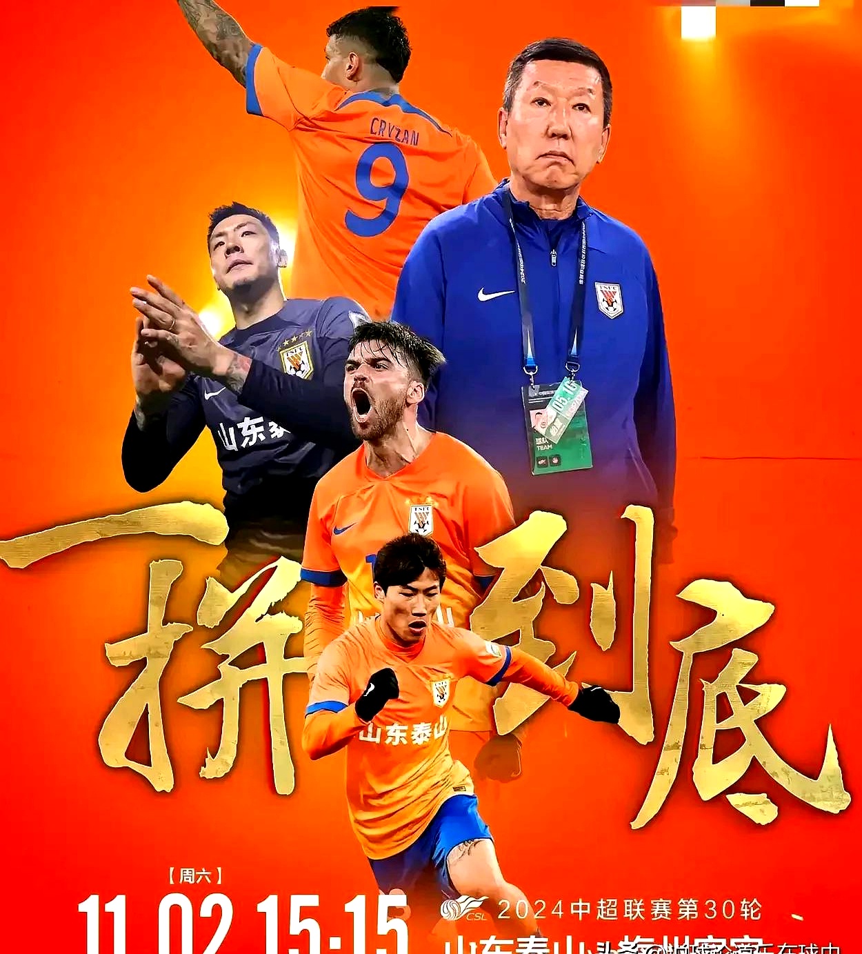 关于关键战役即将打响,球队势在必得争夺胜利的信息 关于关键战役即将打响,球队势在必得争夺胜利的信息